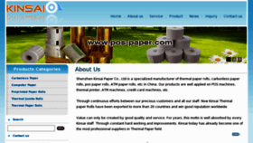 What Pos-paper.com website looked like in 2013 (11 years ago)
