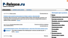 What P-release.ru website looked like in 2013 (10 years ago)