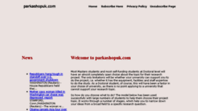 What Parkashopuk.com website looked like in 2013 (10 years ago)