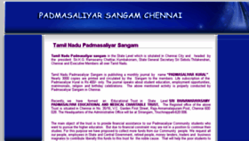 What Padmasaliyar.com website looked like in 2013 (10 years ago)