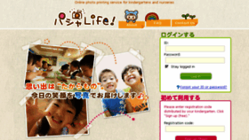 What Pashalife.jp website looked like in 2013 (12 years ago)