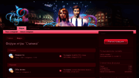 What Play-me.ru website looked like in 2013 (10 years ago)
