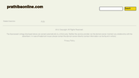 What Prathibaonline.com website looked like in 2013 (10 years ago)