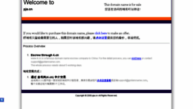 What Pja.cn website looked like in 2013 (10 years ago)