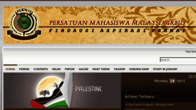 What Permaijordan.com website looked like in 2011 (13 years ago)