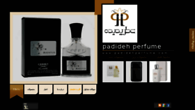 What Padidehperfume.com website looked like in 2013 (10 years ago)