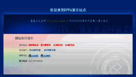 What Phpclub.cn website looked like in 2013 (10 years ago)