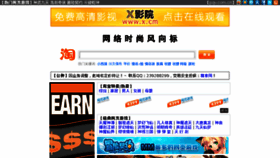 What Pqv.com.cn website looked like in 2013 (10 years ago)