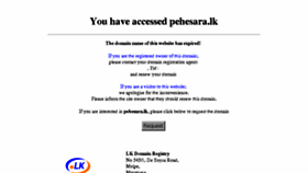 What Pehesara.lk website looked like in 2013 (10 years ago)