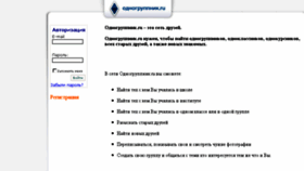 What Piratka.ru website looked like in 2014 (10 years ago)