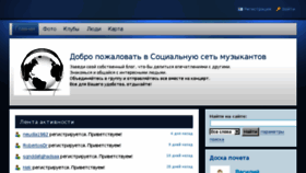 What Pro100mp3.ru website looked like in 2014 (10 years ago)
