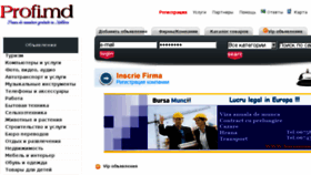 What Profi.md website looked like in 2014 (10 years ago)