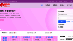 What Pja.cn website looked like in 2014 (10 years ago)