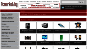 What Pcmarket.bg website looked like in 2014 (10 years ago)