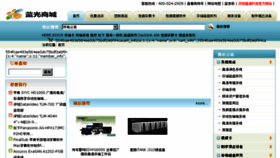 What Prohd.cn website looked like in 2014 (10 years ago)