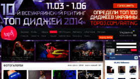 What Photo.topdj.ua website looked like in 2014 (10 years ago)