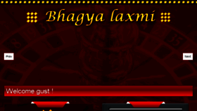 What Playbhagyalaxmi.in website looked like in 2014 (9 years ago)