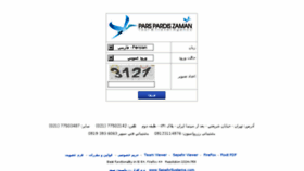 What Ppt24.ir website looked like in 2014 (9 years ago)