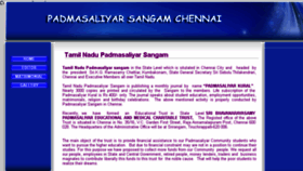 What Padmasaliyar.com website looked like in 2014 (9 years ago)
