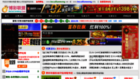 What Phpig.net website looked like in 2014 (11 years ago)