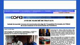 What Provincenordkivu.org website looked like in 2014 (9 years ago)