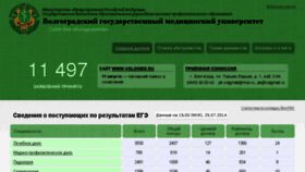 What Priem.volgmed.ru website looked like in 2014 (9 years ago)