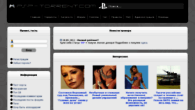 What Psp-torrent.com website looked like in 2014 (9 years ago)