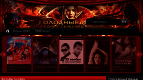 What Promovi.ru website looked like in 2014 (9 years ago)