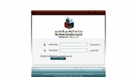 What Portal.adec.ac.ae website looked like in 2014 (9 years ago)