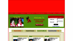 What Prajapativaivahikpatrika.com website looked like in 2014 (9 years ago)