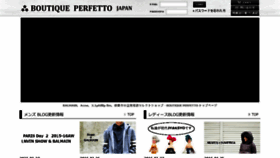 What Perfetto-net.com website looked like in 2015 (9 years ago)
