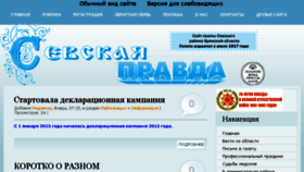 What Pravda-sevsk.ru website looked like in 2015 (9 years ago)