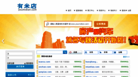 What Plaza123.com website looked like in 2015 (10 years ago)