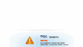 What Pocarisweat.cn website looked like in 2015 (9 years ago)