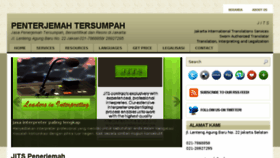 What Penerjemahtersumpah.us website looked like in 2015 (9 years ago)