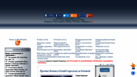 What Planeta.moy.su website looked like in 2015 (10 years ago)