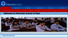 What Patracharcbse.com website looked like in 2015 (9 years ago)