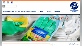 What Pakanplastkar.com website looked like in 2015 (9 years ago)