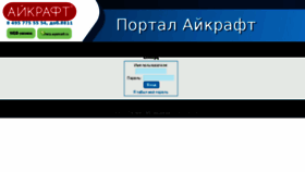 What Portal.eyekraft.ru website looked like in 2015 (9 years ago)