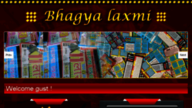 What Playbhagyalaxmi.in website looked like in 2015 (9 years ago)