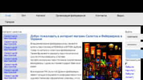What Piro.od.ua website looked like in 2015 (9 years ago)