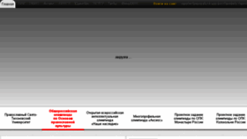 What Pravolimp.ru website looked like in 2015 (9 years ago)