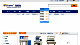 What Pousto.com.cn website looked like in 2015 (9 years ago)