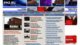 What Pnz.ru website looked like in 2015 (9 years ago)