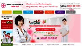 What Phathai.vn website looked like in 2015 (9 years ago)