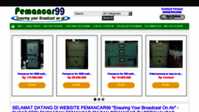 What Pemancar99.com website looked like in 2015 (9 years ago)