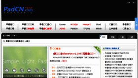 What Padcn.com website looked like in 2015 (9 years ago)