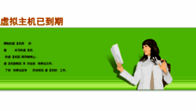 What Piaoxiang.org.cn website looked like in 2015 (8 years ago)