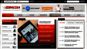 What Pixelmedia.bg website looked like in 2015 (9 years ago)
