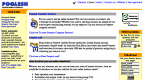 What Pooyesh.com website looked like in 2015 (9 years ago)